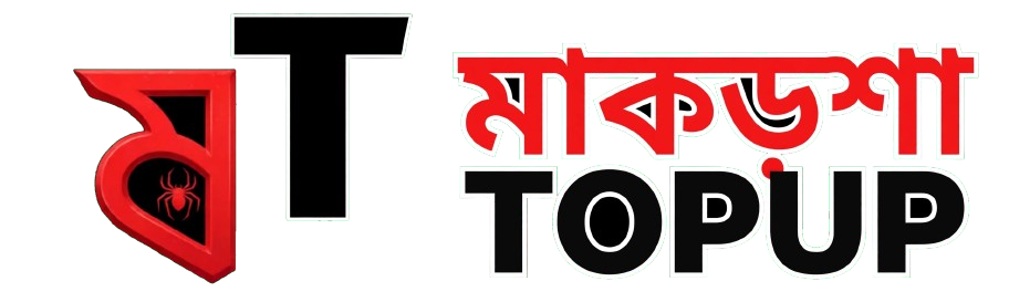 মাকড়শা TopUp